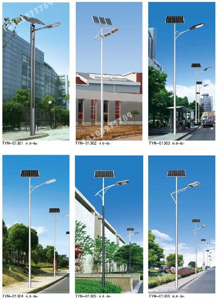 临颍县市政道路太阳能路灯